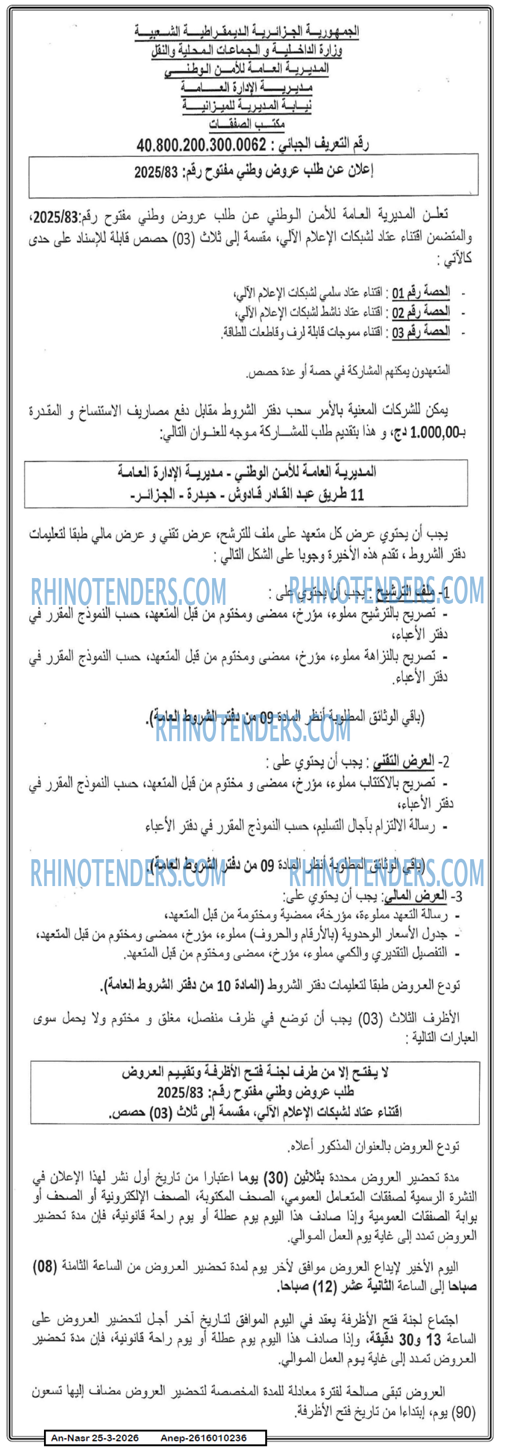 AN-NASR