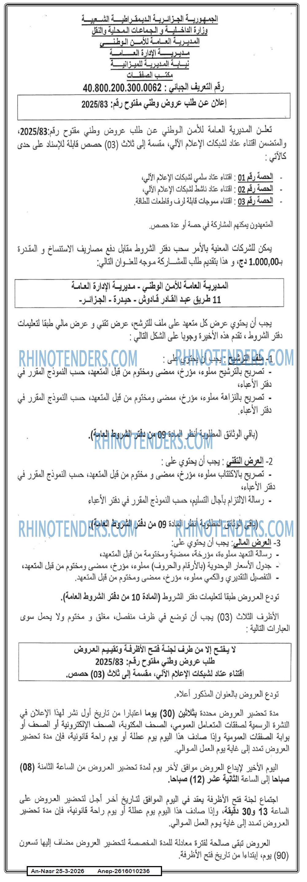AN-NASR