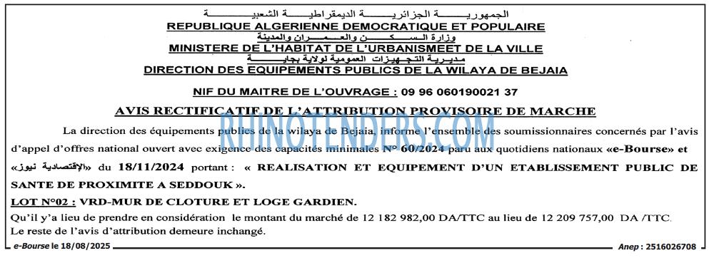 Autres