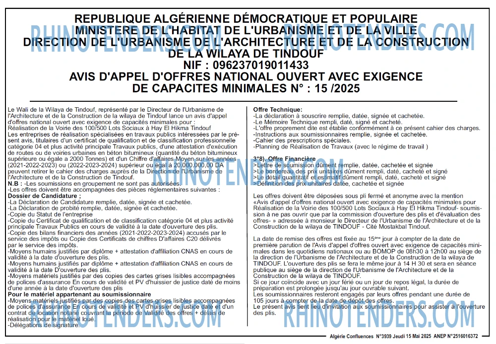 CAP OUEST