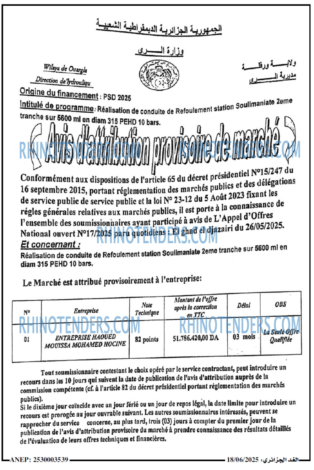 Autres
