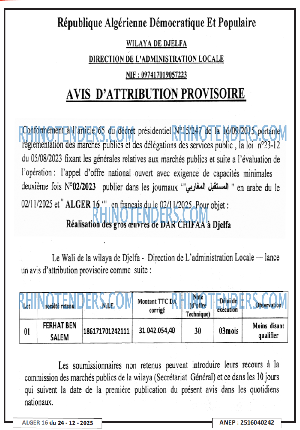 ALGER 16