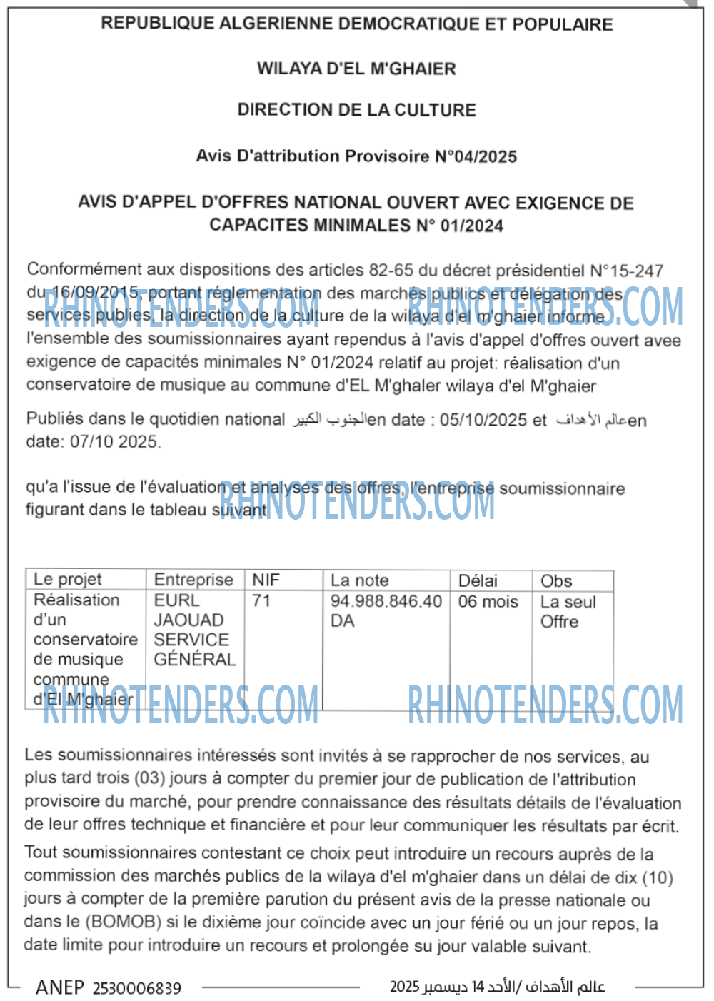 Autres