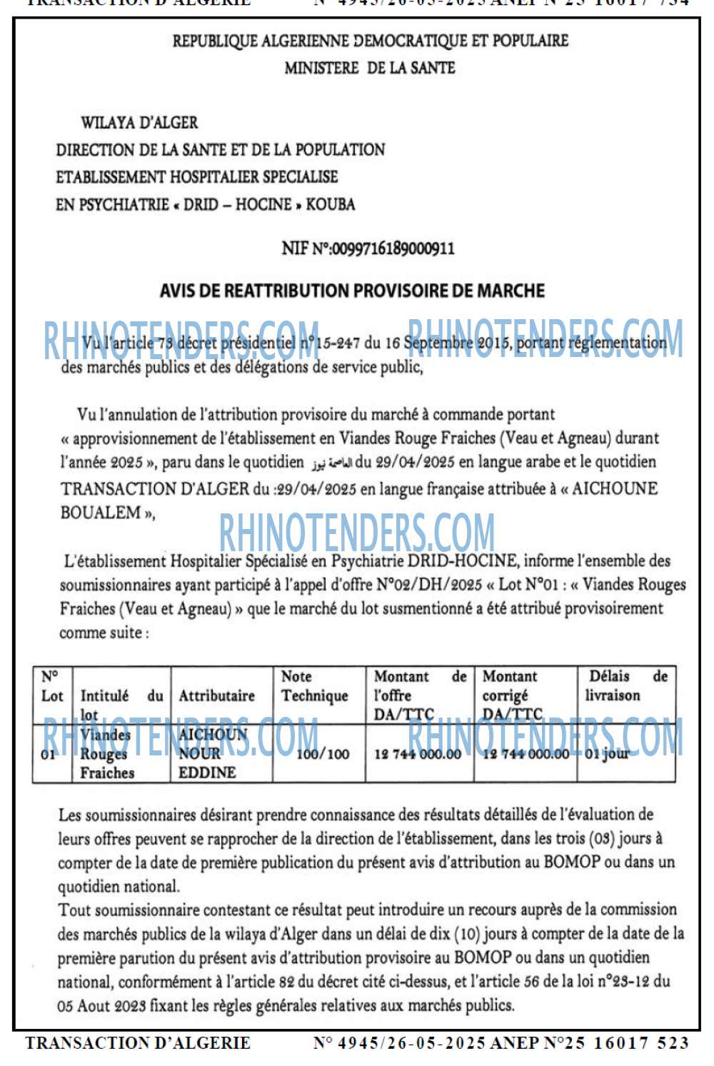 EL KHABAR