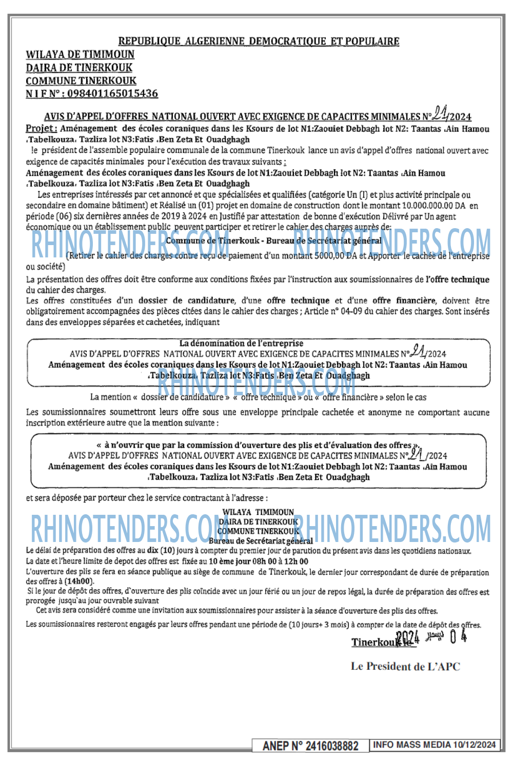 Rhinotenders