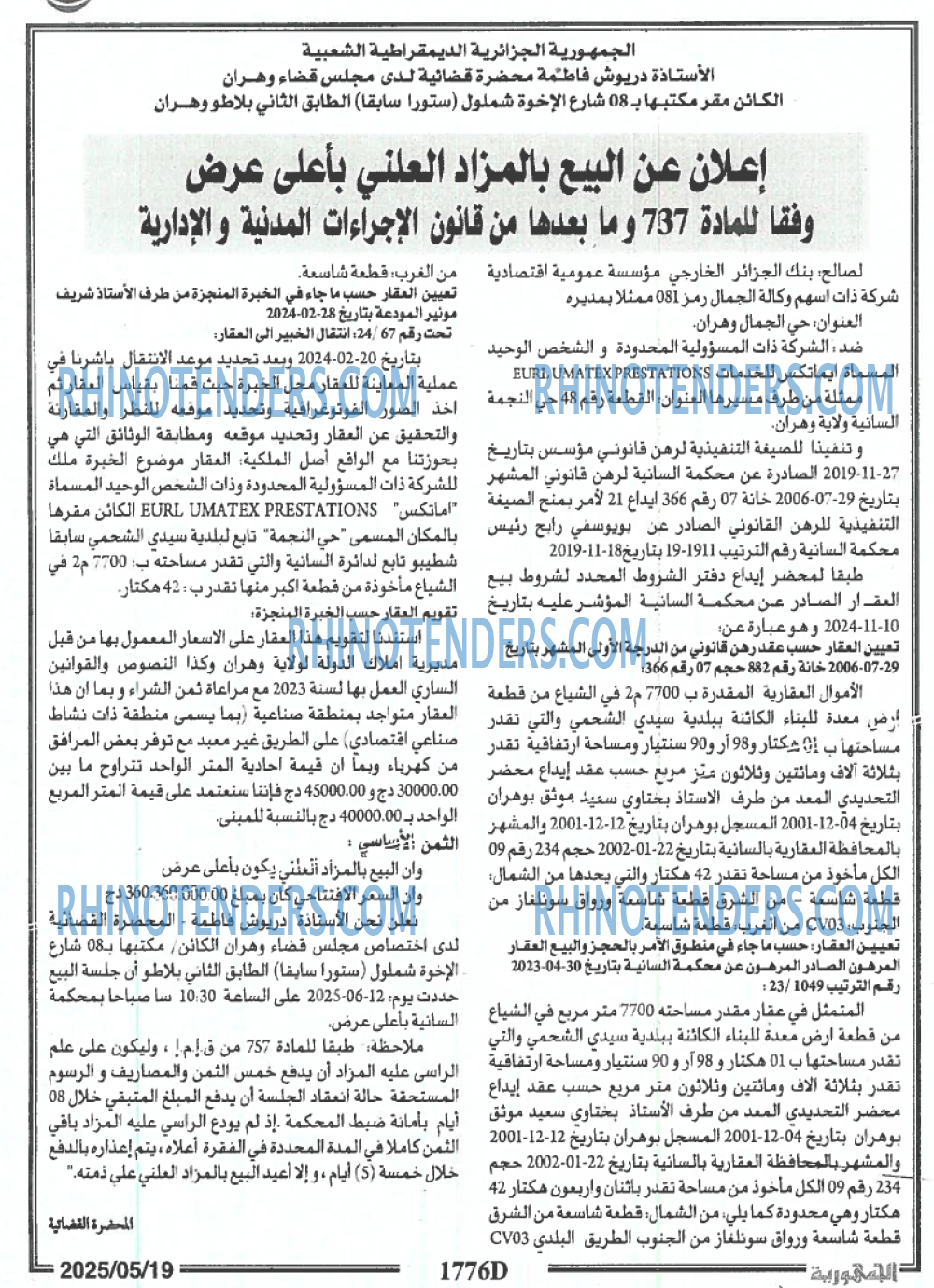 Echourouk