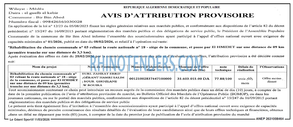 le geant sportif