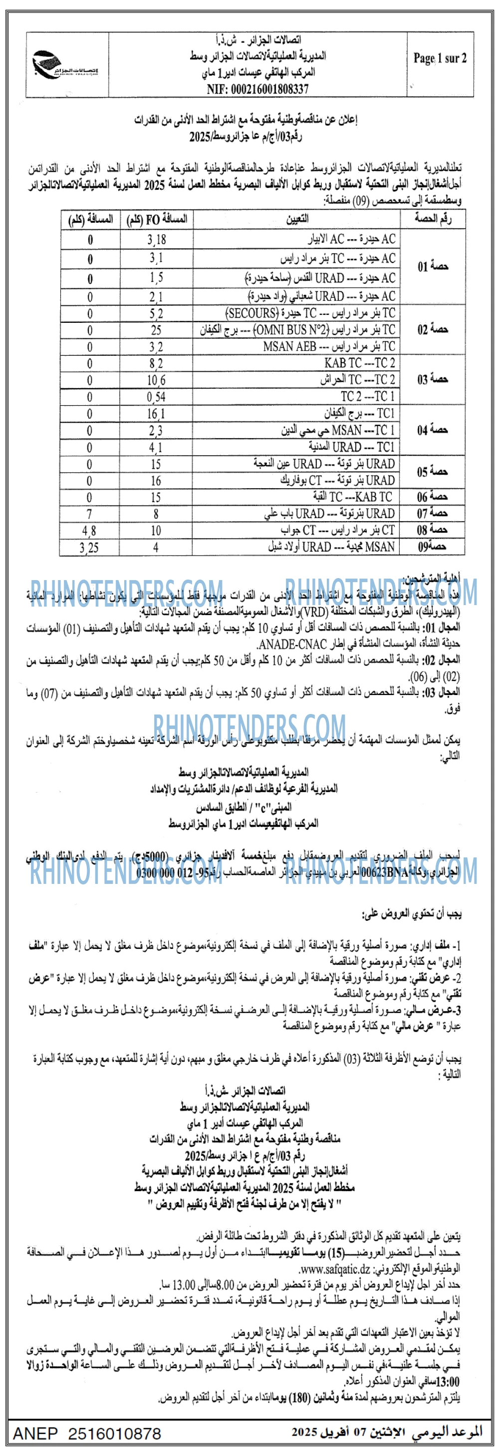 Algérie Télécom