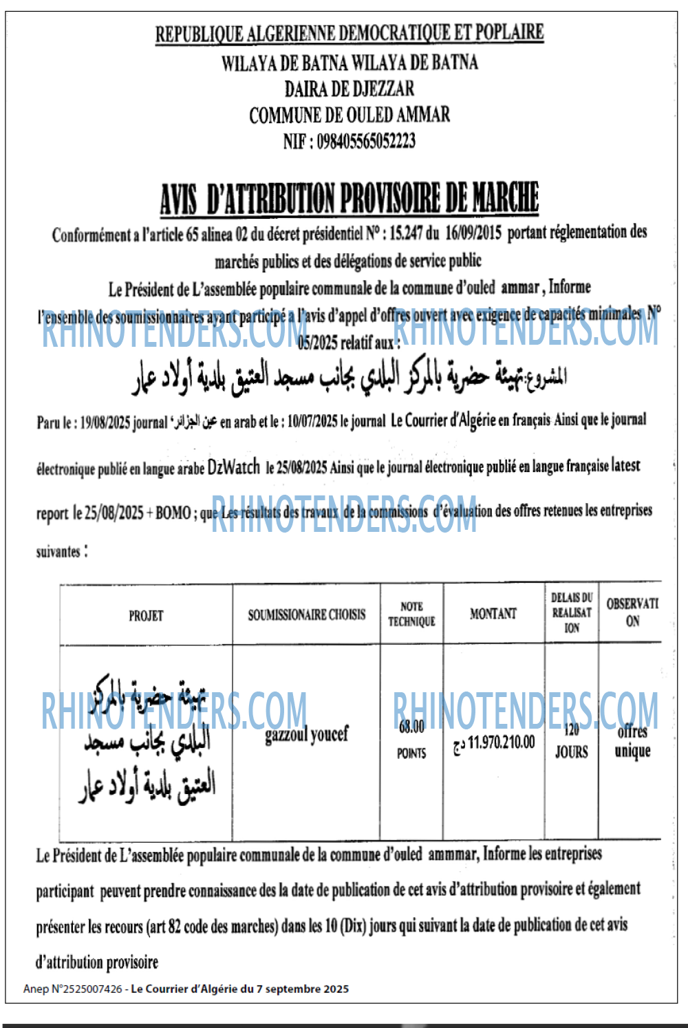 Le Courrier d'Algerie