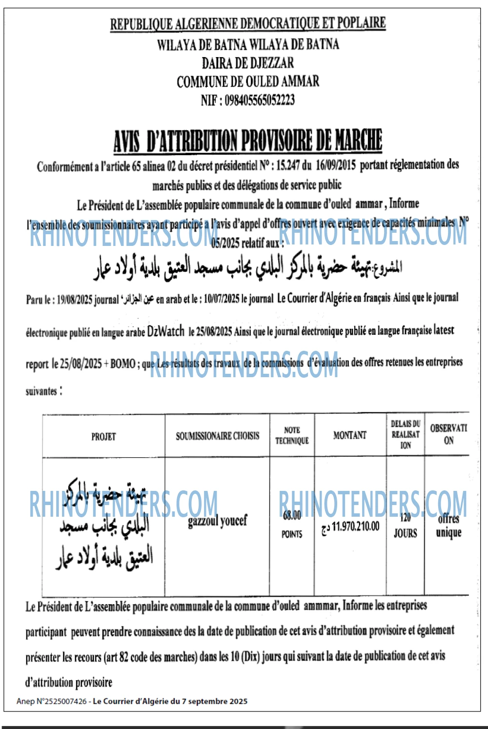 Le Courrier d'Algerie
