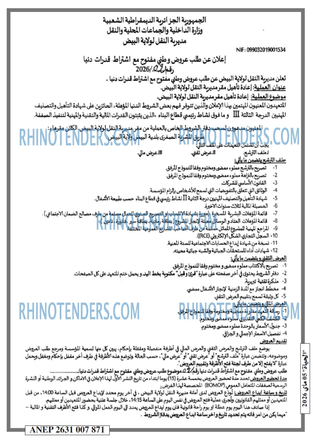 EL HAYAT
