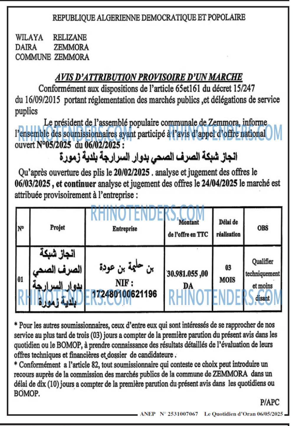 Le Quotidien d'Oran