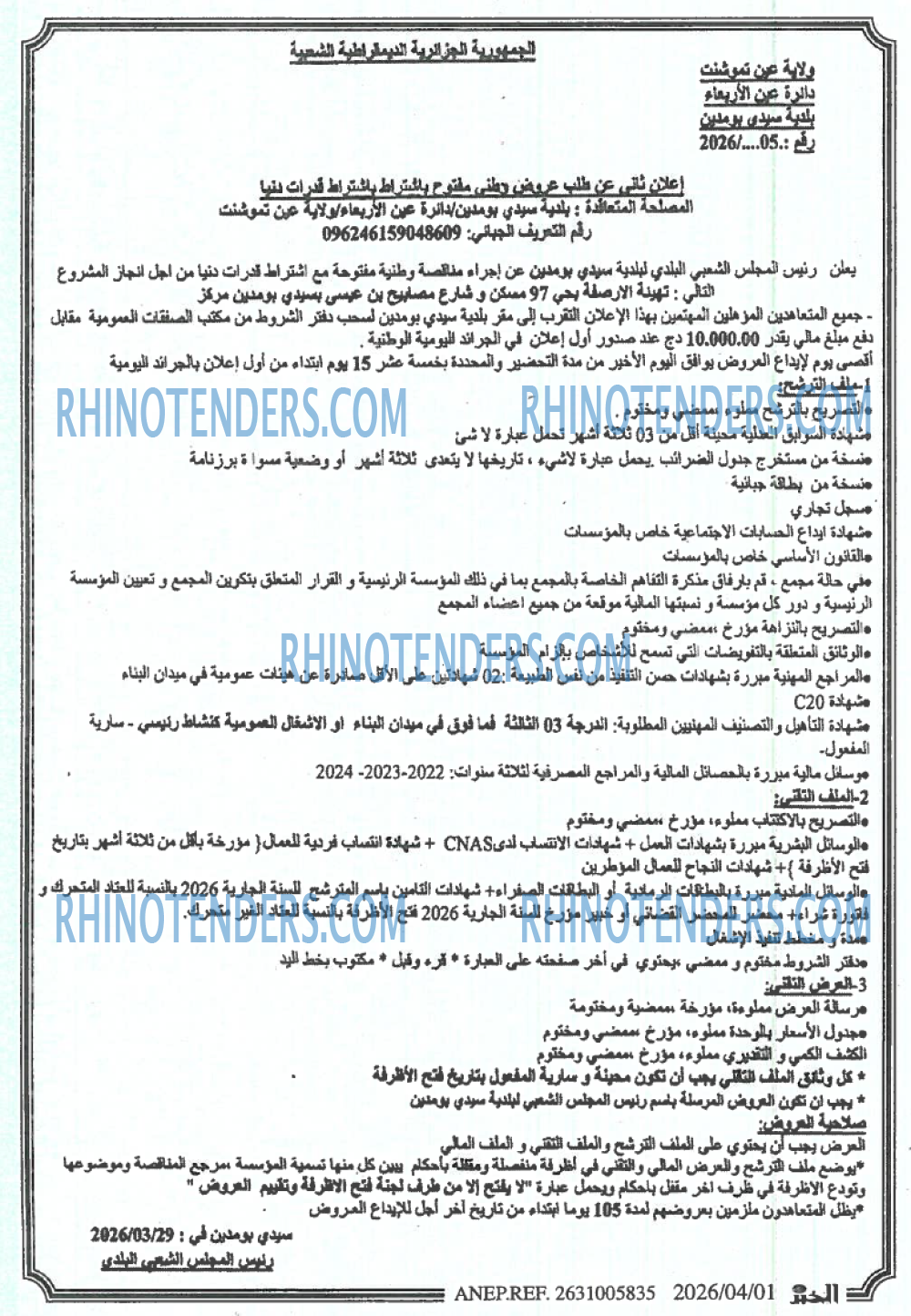 Autres