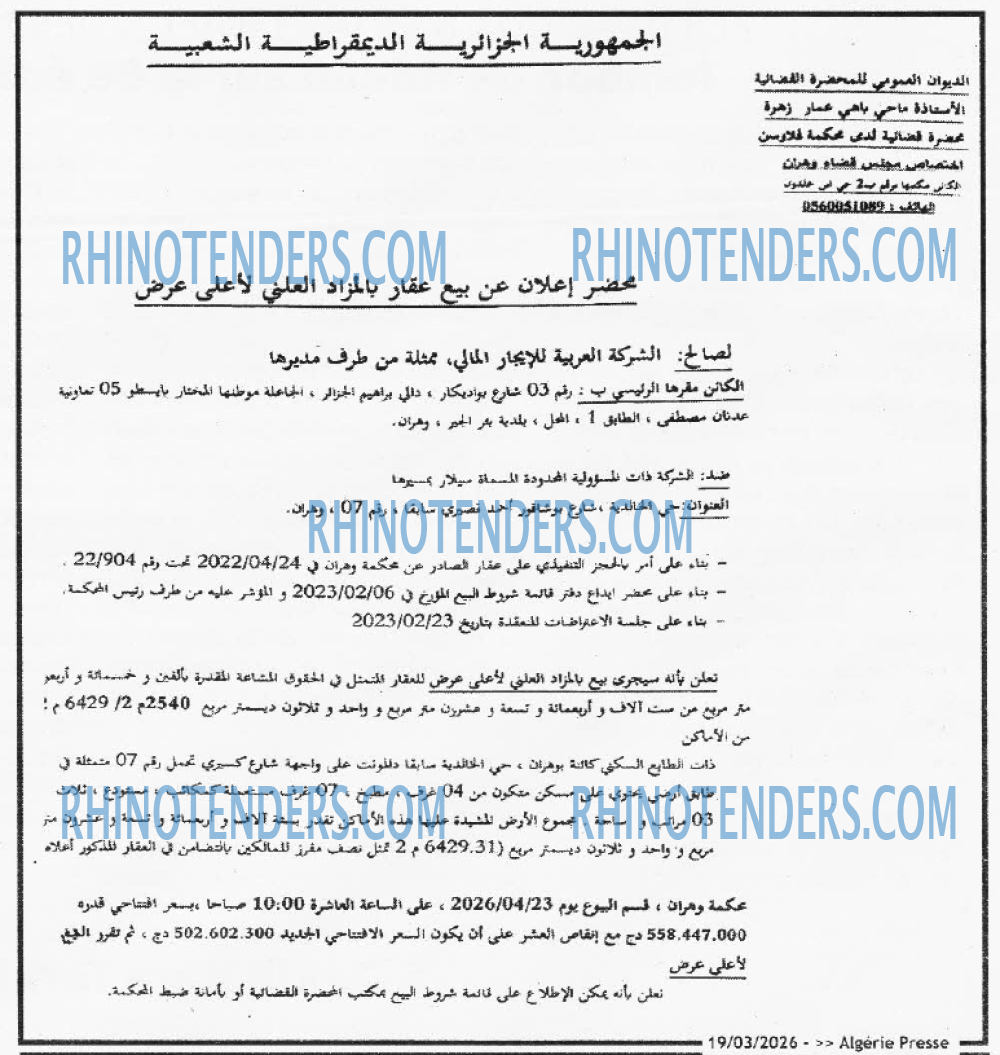 ALGERIE PRESSE