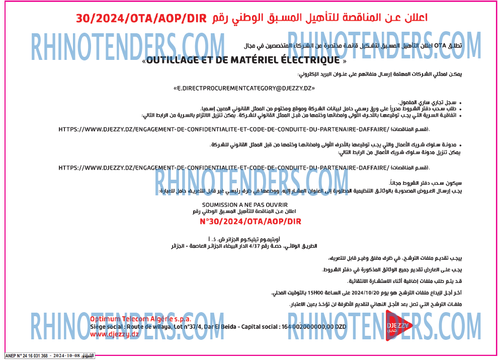 Echourouk