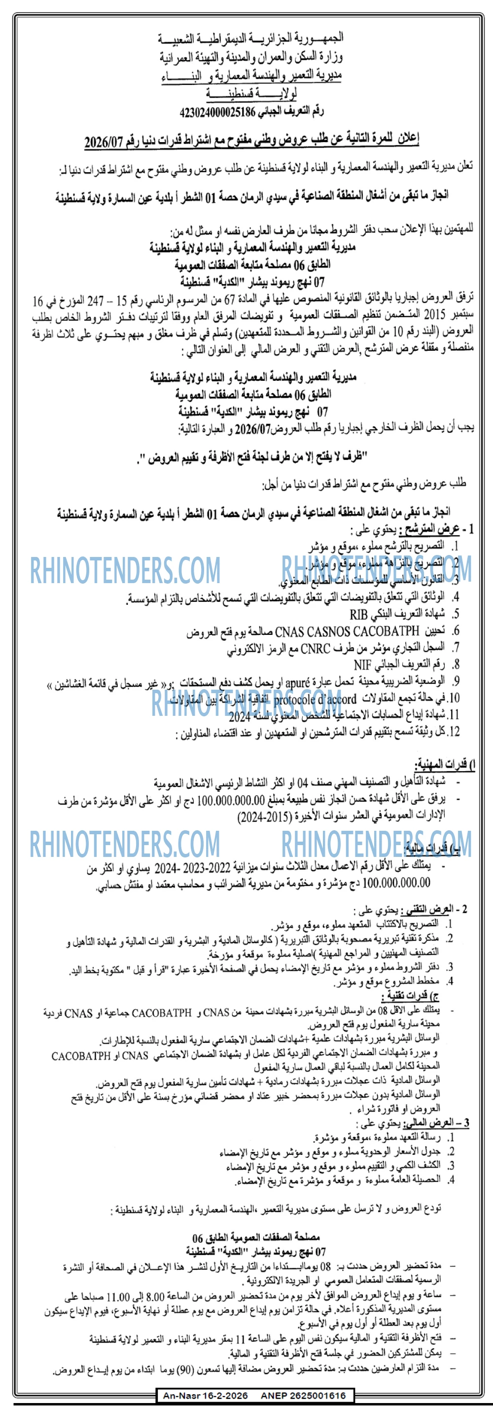 AN-NASR