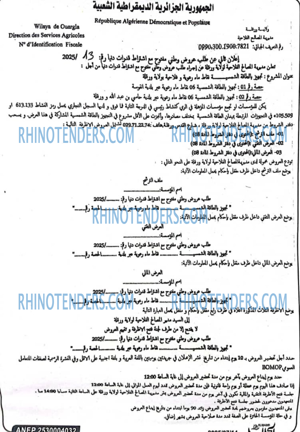AL WASAT