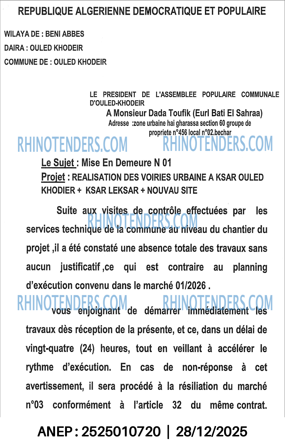Rhinotenders