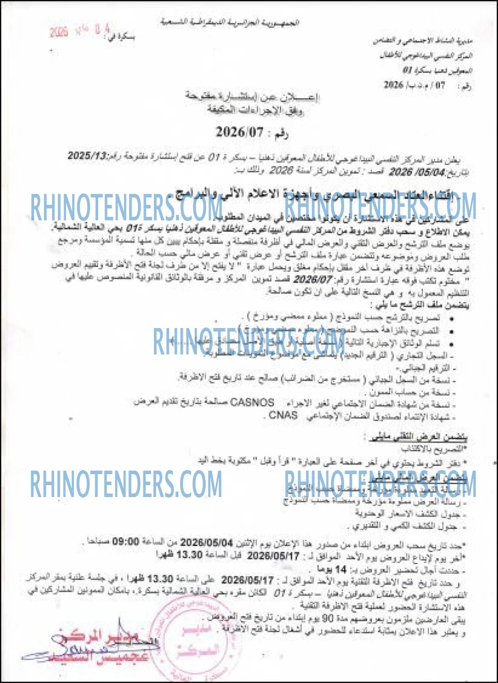 Rhinotenders