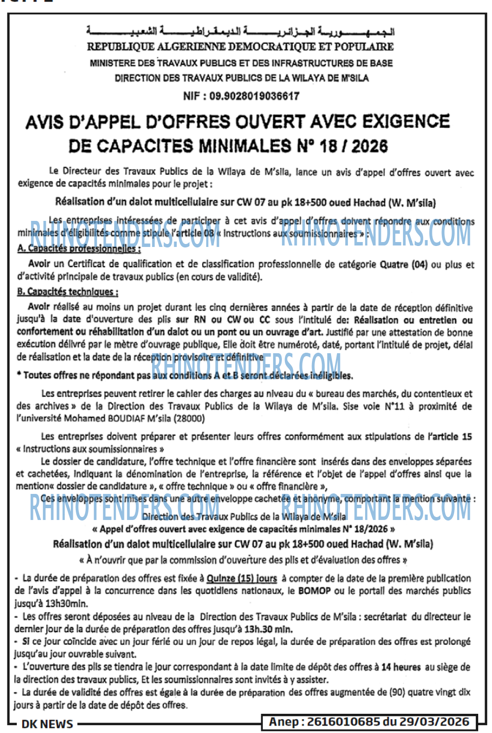 Autres
