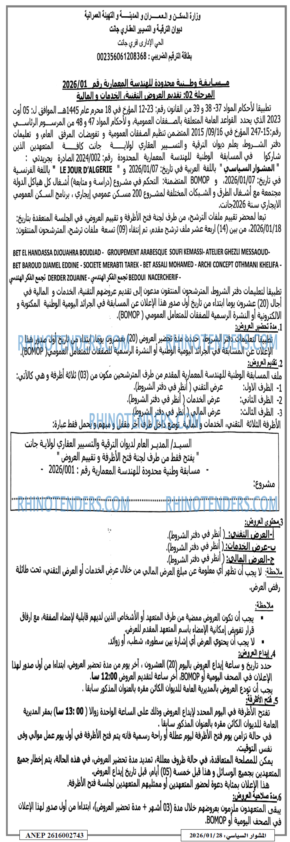 Le Jour d'Algérie