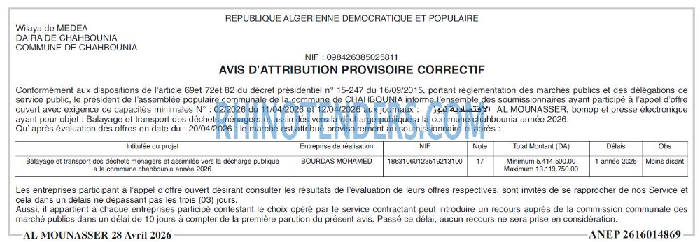 Autres