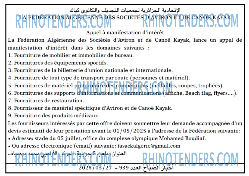 Autres