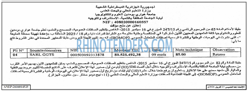 EL ITIHAD