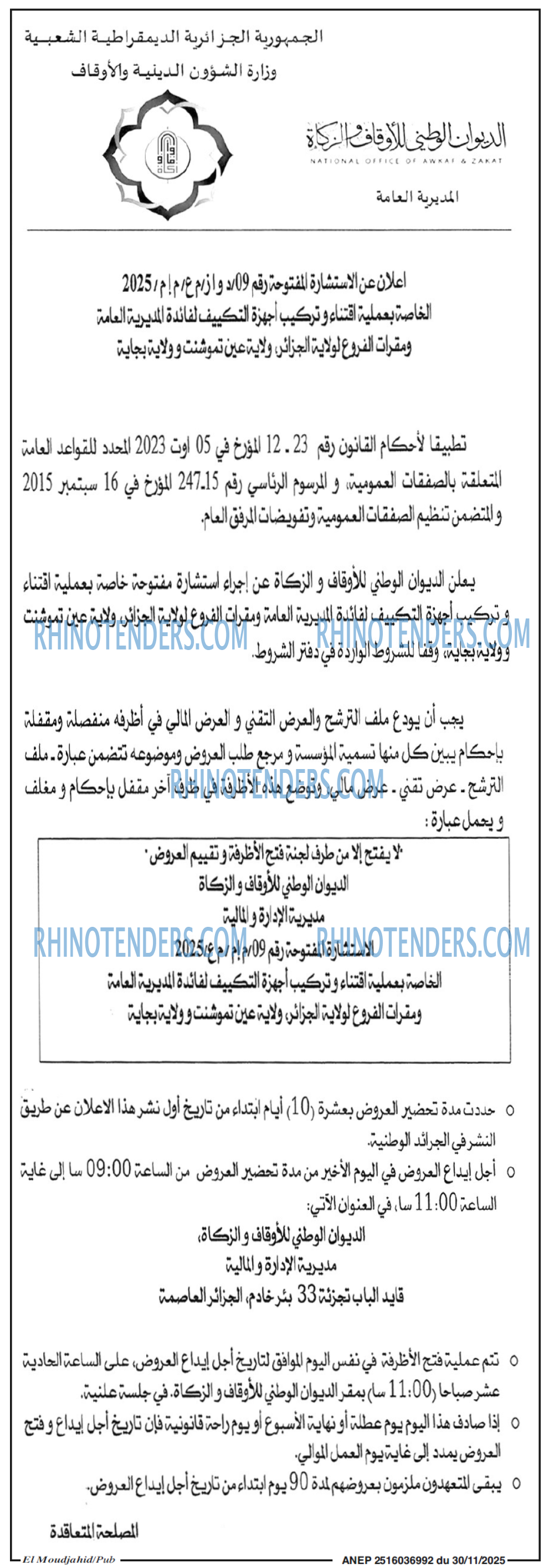El Moudjahid