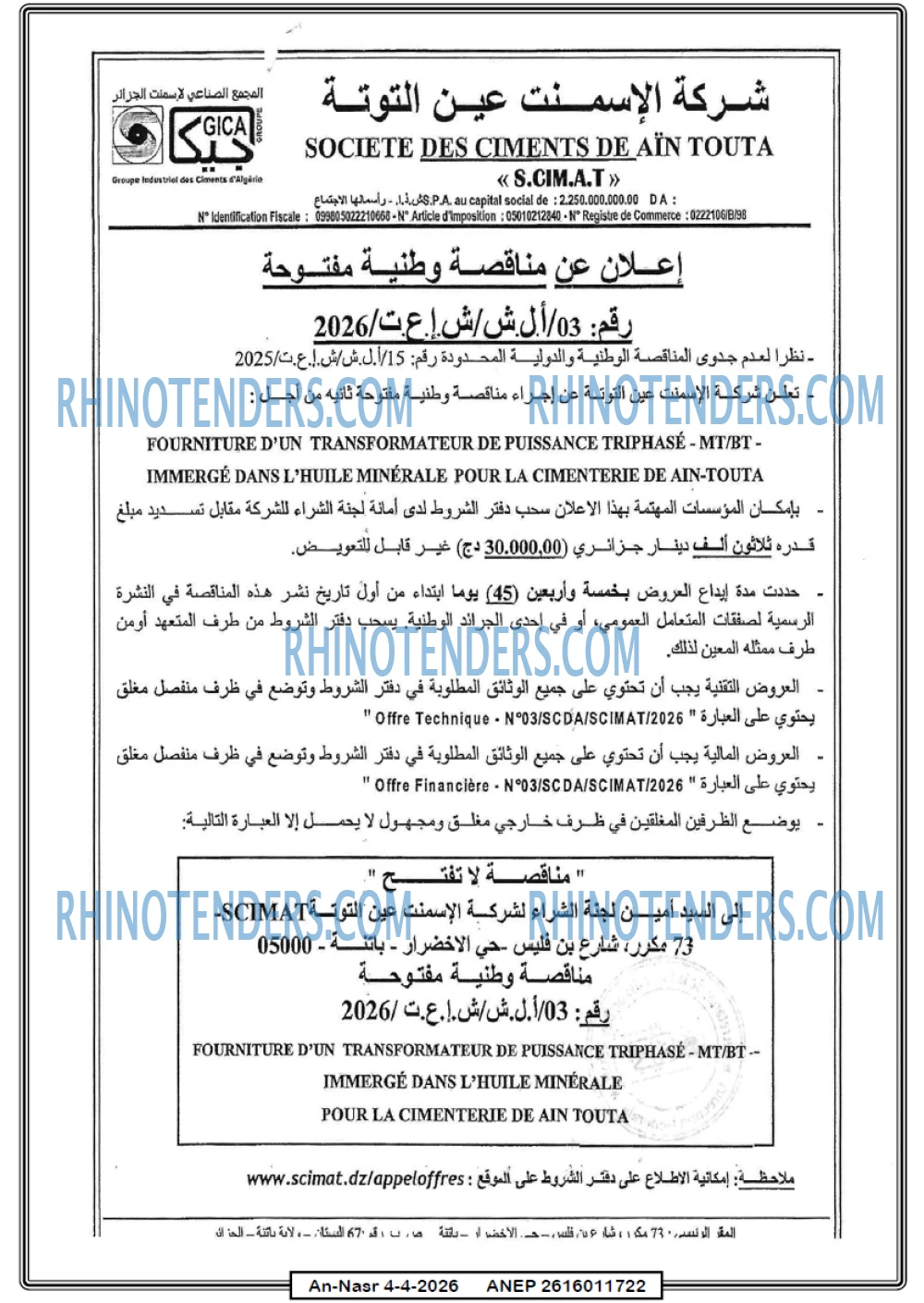 AN-NASR