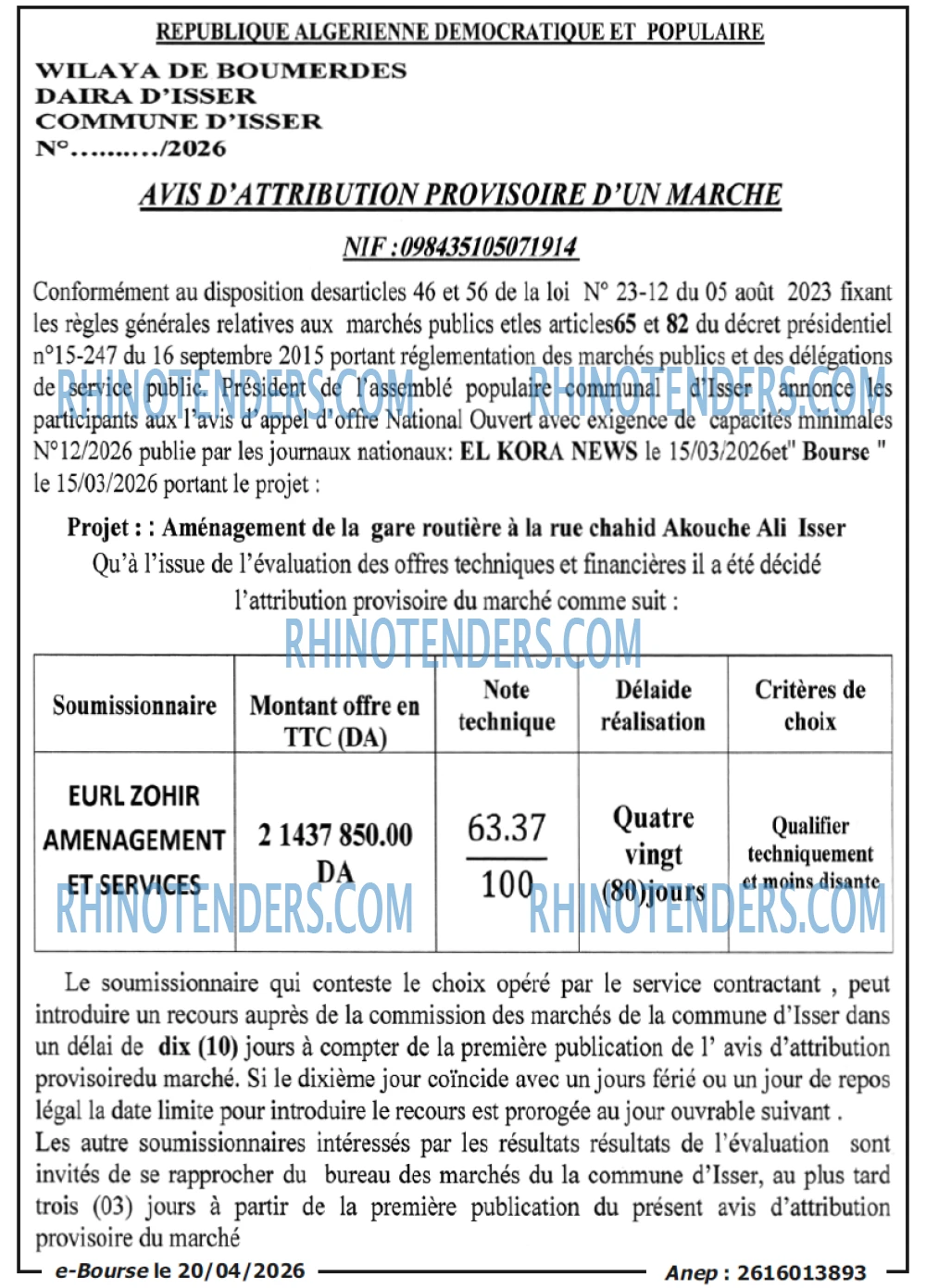 El Kora News