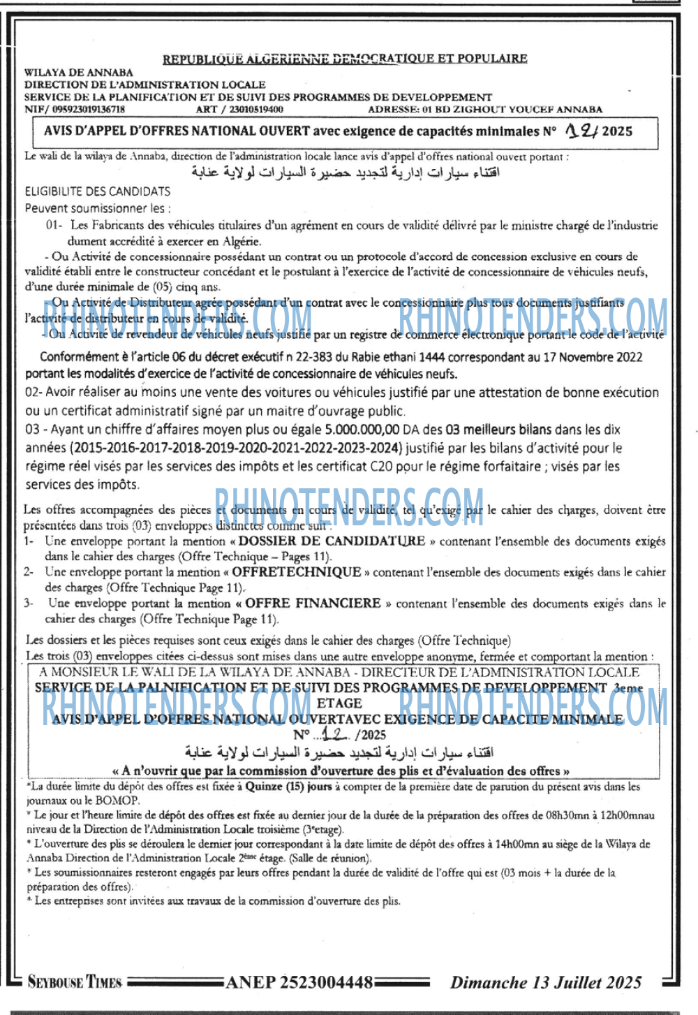 SEYBOUSSE TIMES