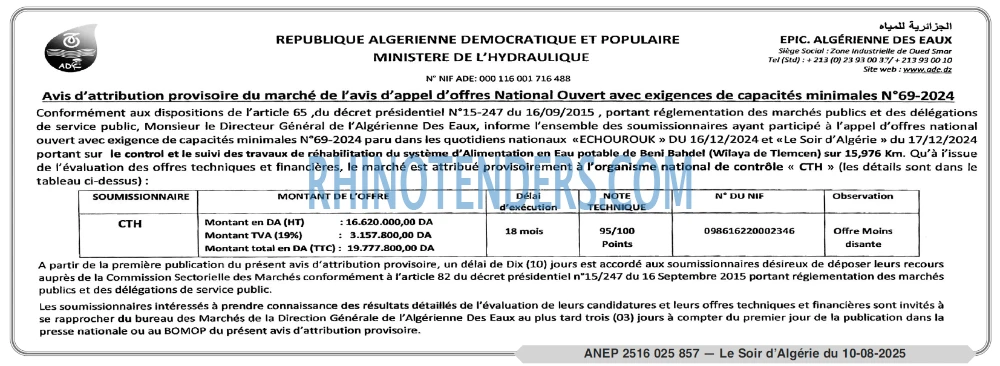Autres