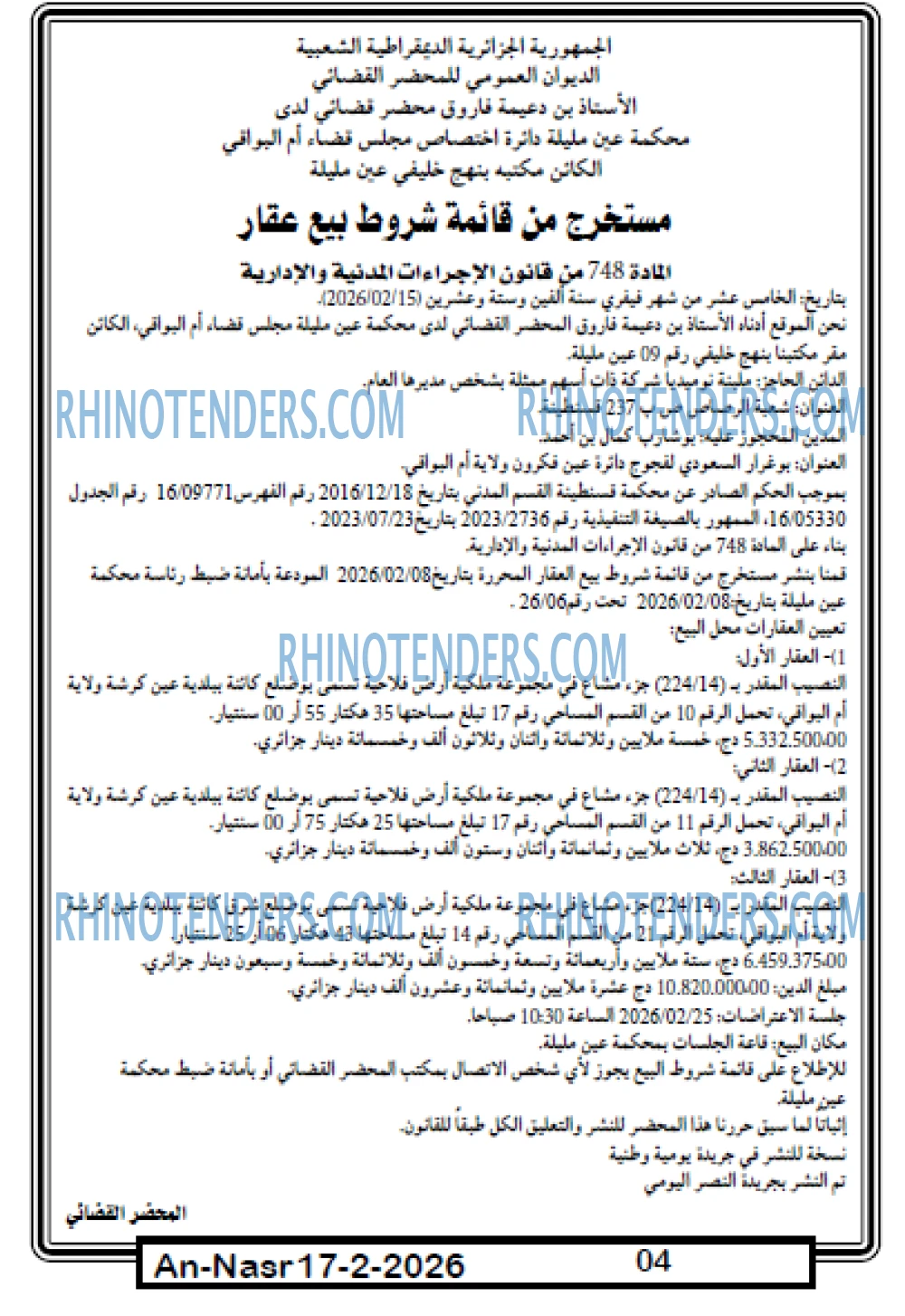AN-NASR
