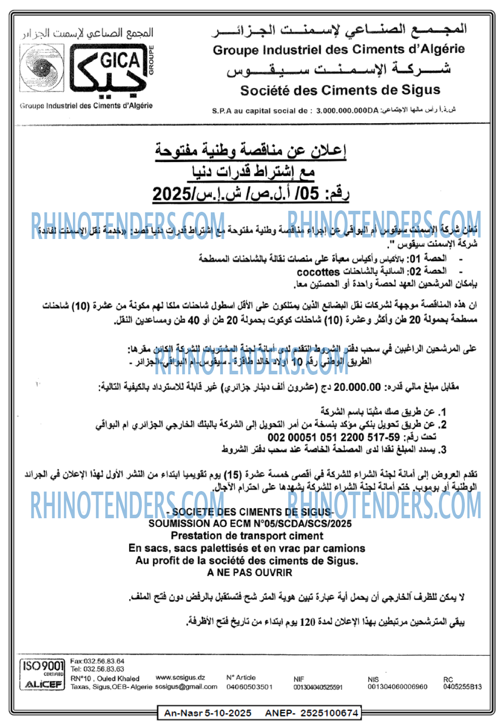 AN-NASR