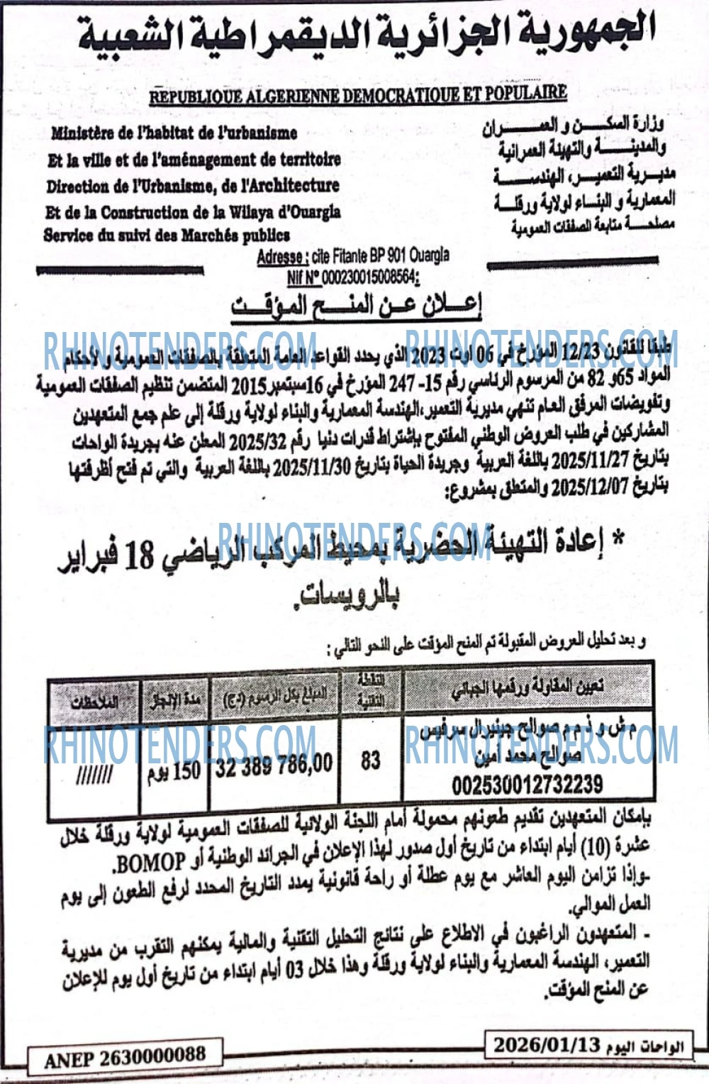 EL HAYAT