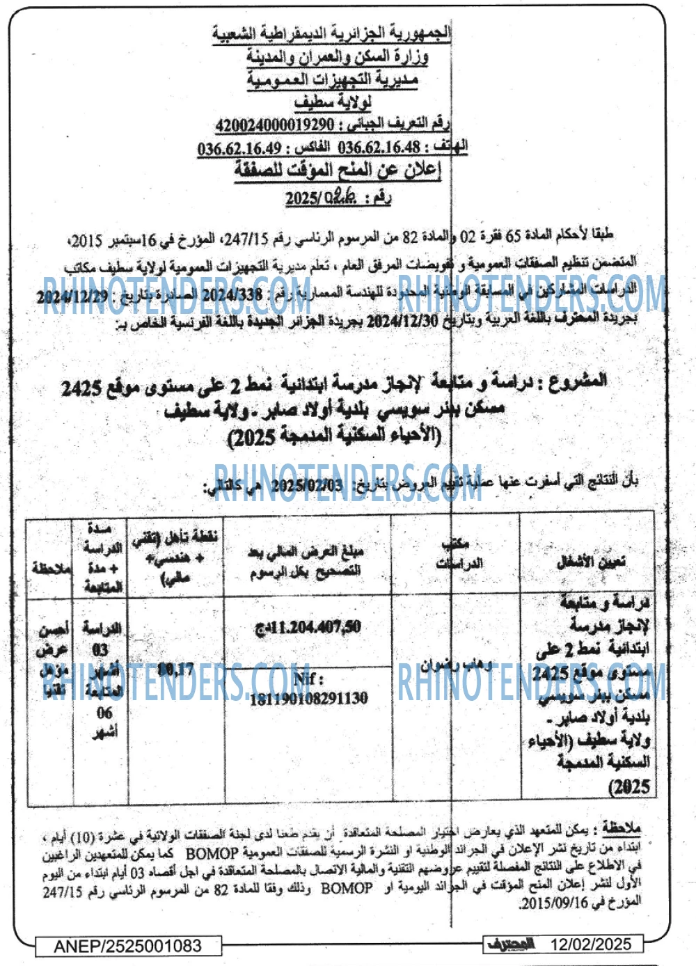 EL DJAZAIR