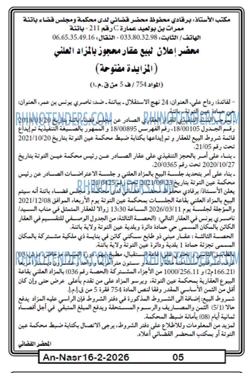 AN-NASR