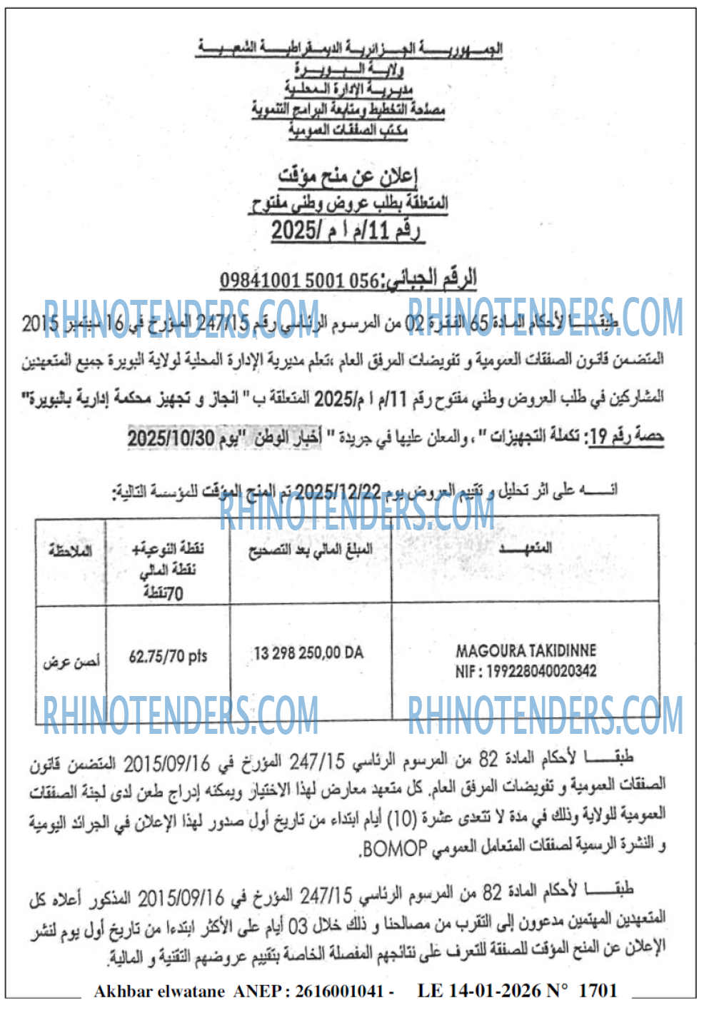 El Watan