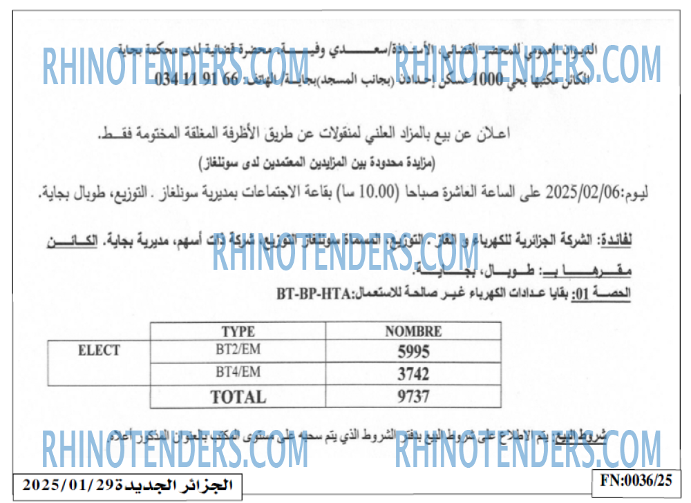 Autres