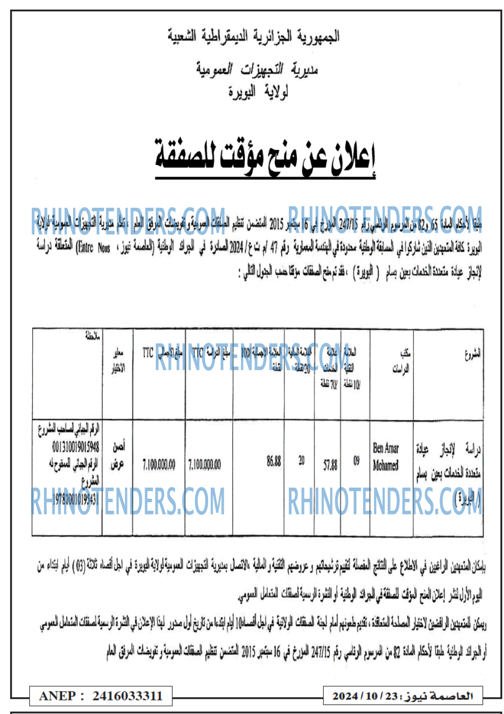 Autres