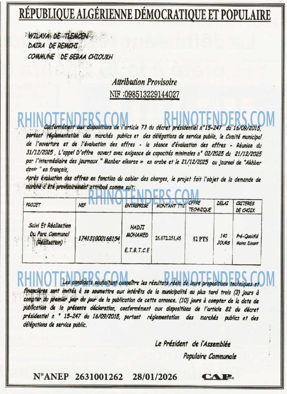 منبر القراء