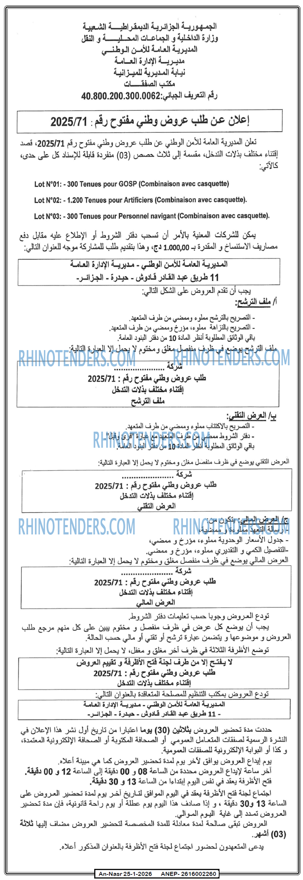 AN-NASR