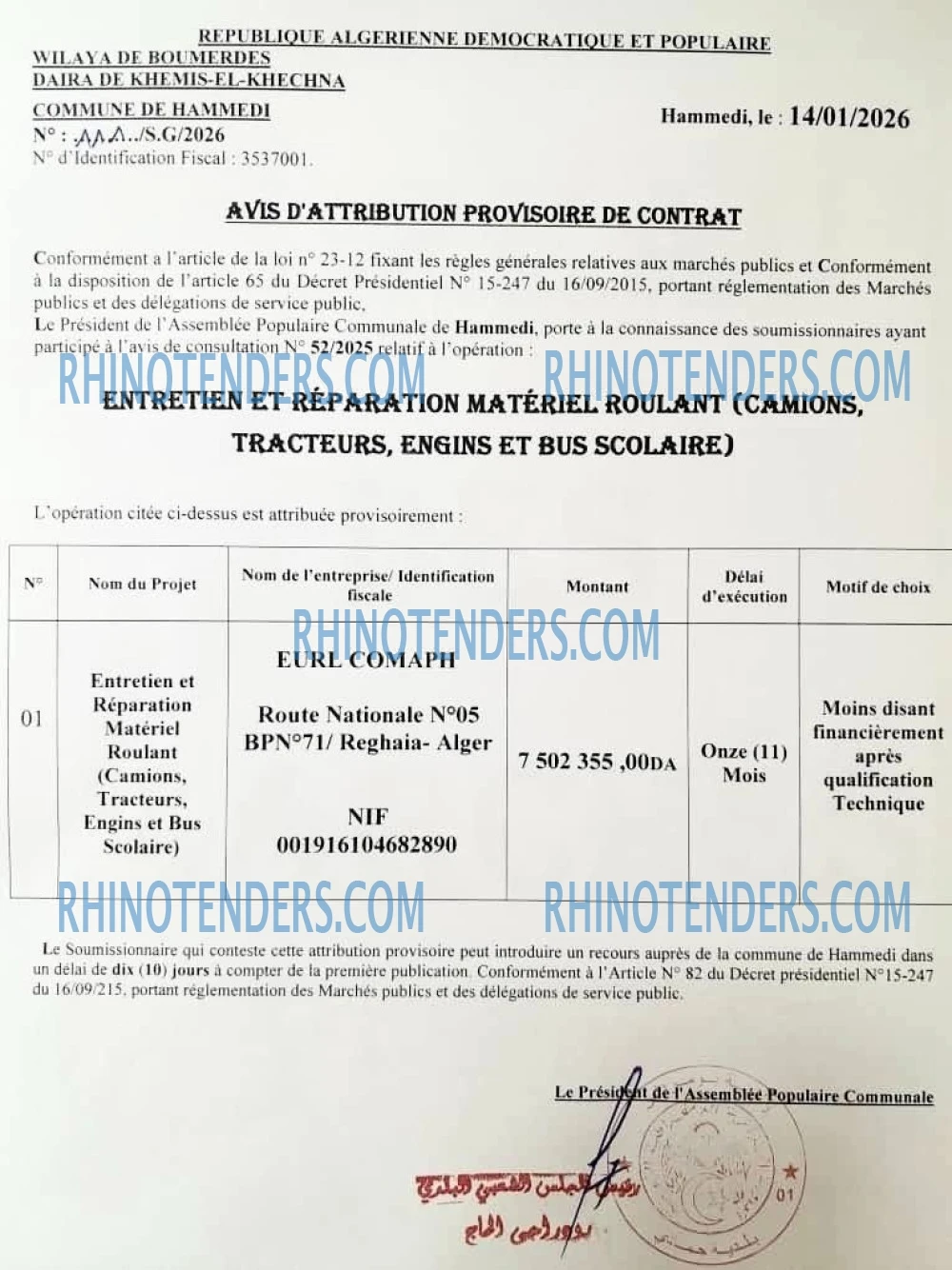 Rhinotenders
