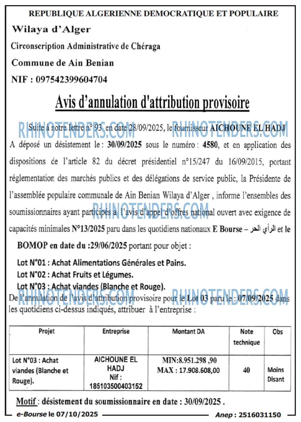SEYBOUSSE TIMES
