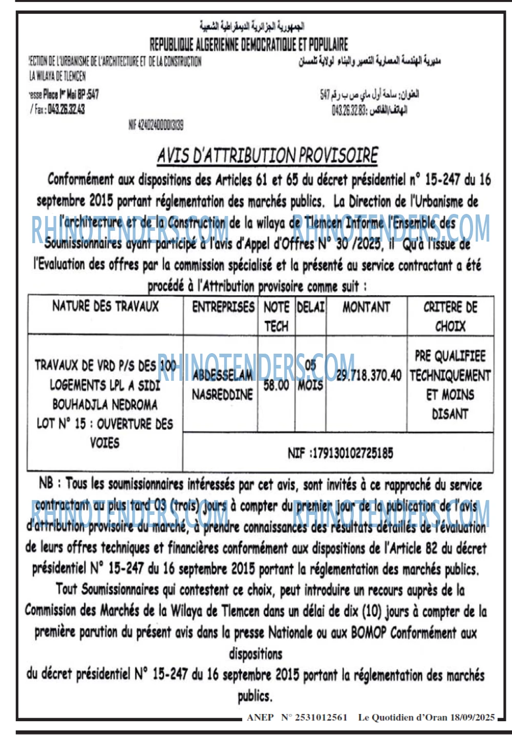 Le Quotidien d'Oran