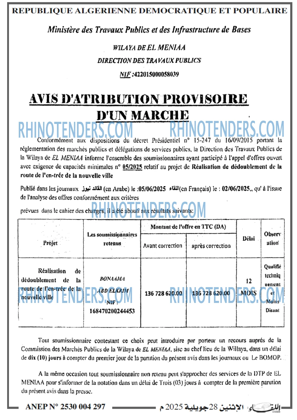 Autres