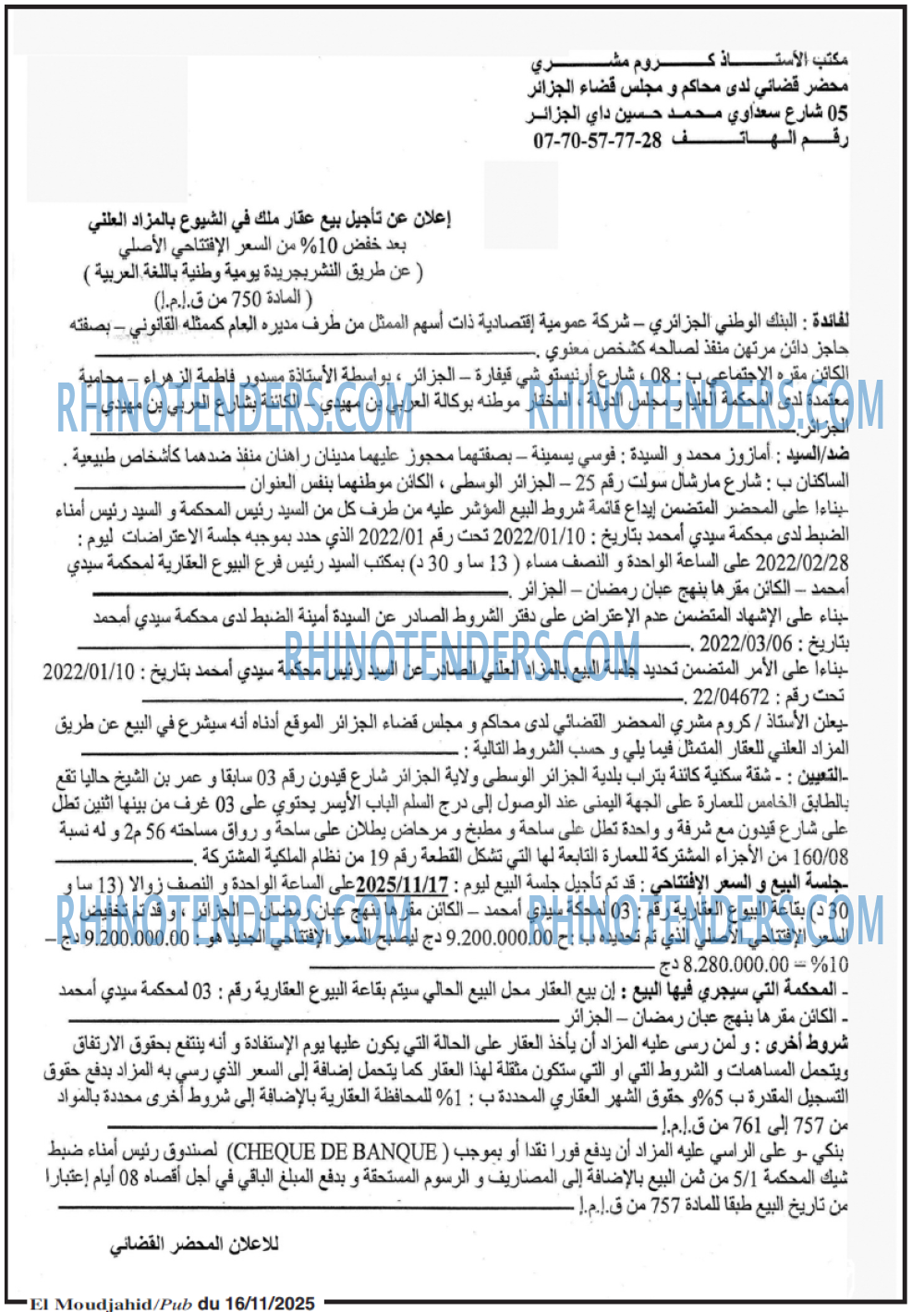 El Moudjahid