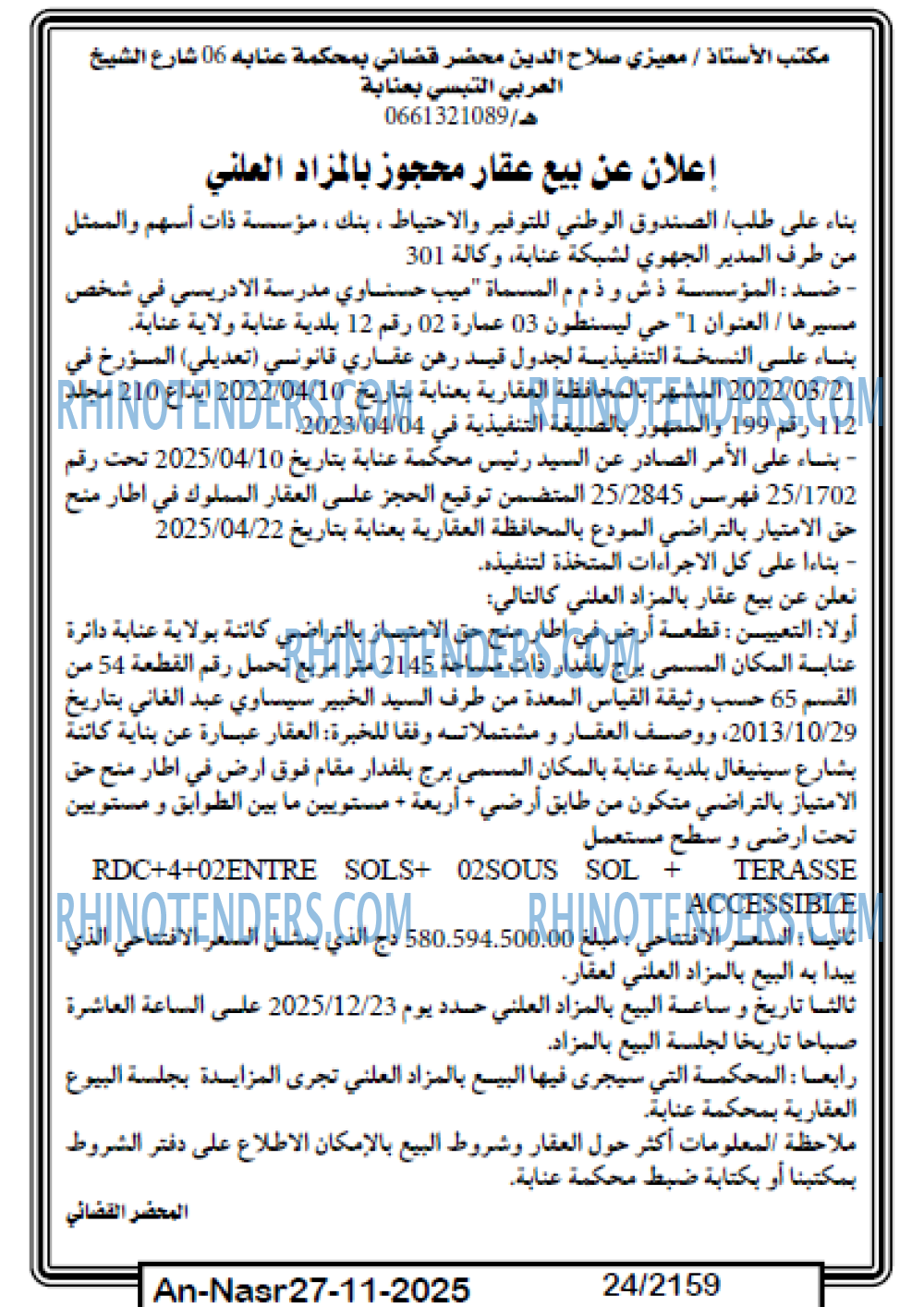 AN-NASR