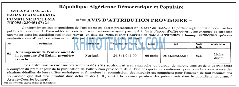 Autres